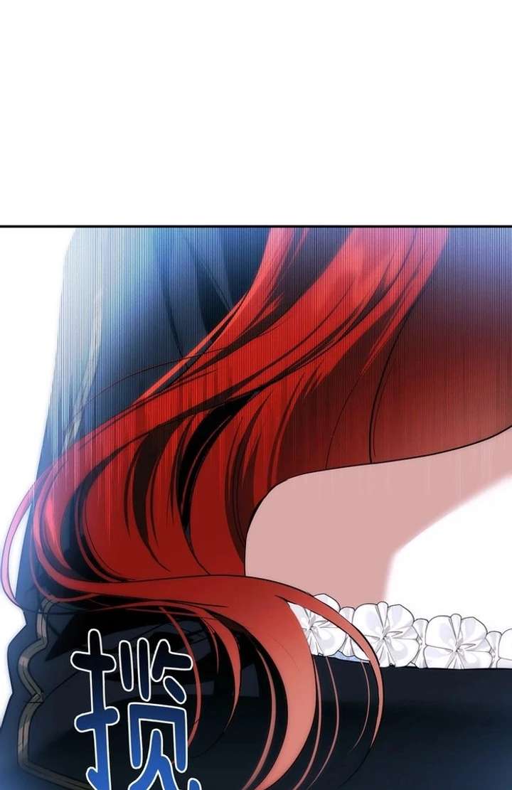 She Tames Heroes Chapter 33 - Page 71