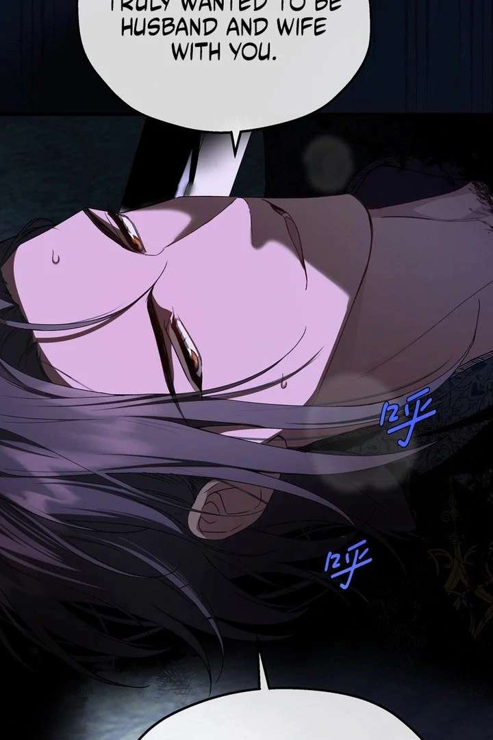 She Tames Heroes Chapter 34 - Page 12