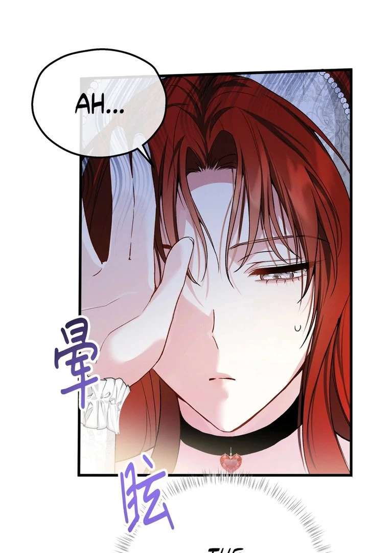 She Tames Heroes Chapter 34 - Page 51