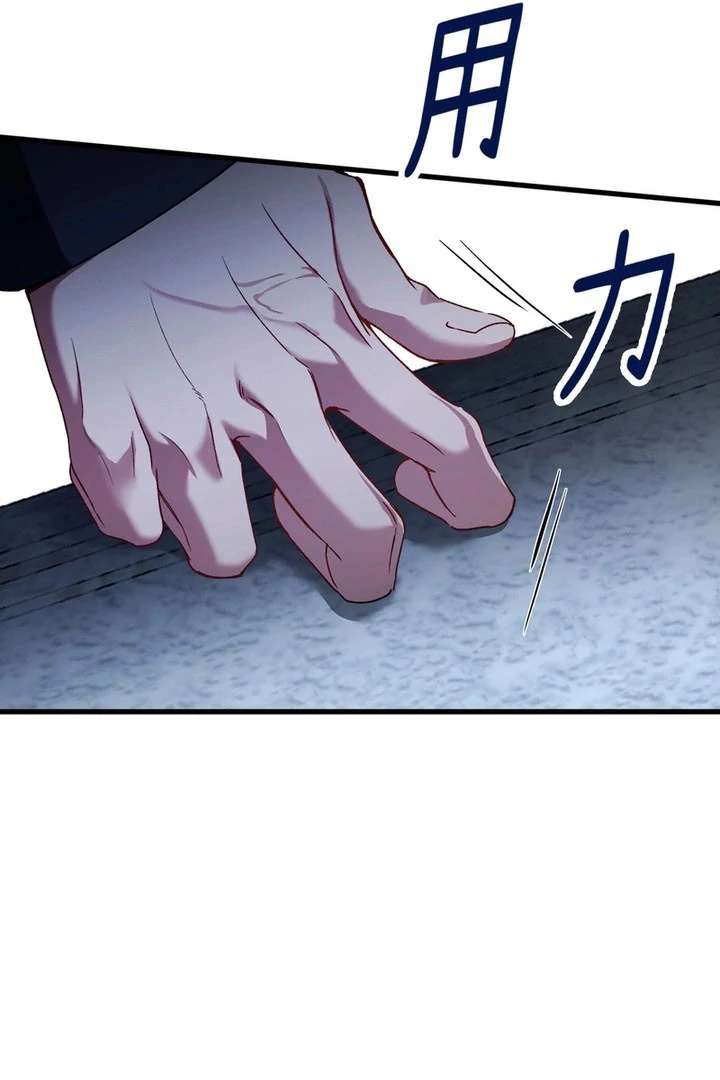 She Tames Heroes Chapter 34 - Page 66