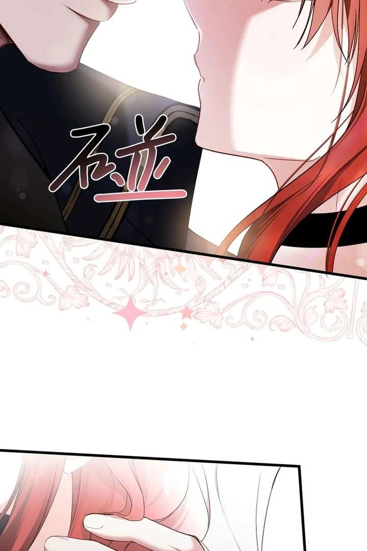 She Tames Heroes Chapter 34 - Page 79