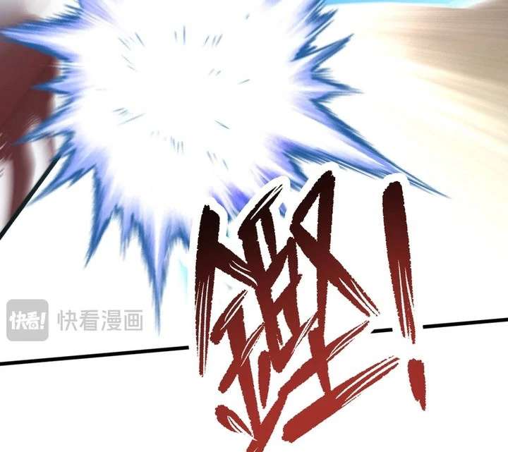 She Tames Heroes Chapter 34 - Page 99