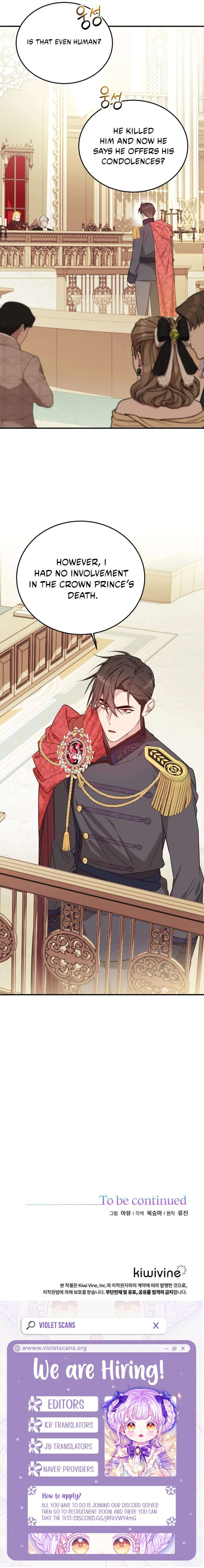 Shh! I’m Not a Villainess, I’m a Detective! Chapter 53 - Page 12