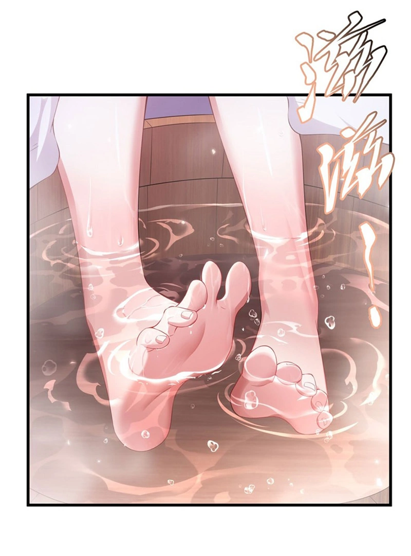 Shut up, Evil Dragon, I don’t want to raise a child with you anymore  10 page 12