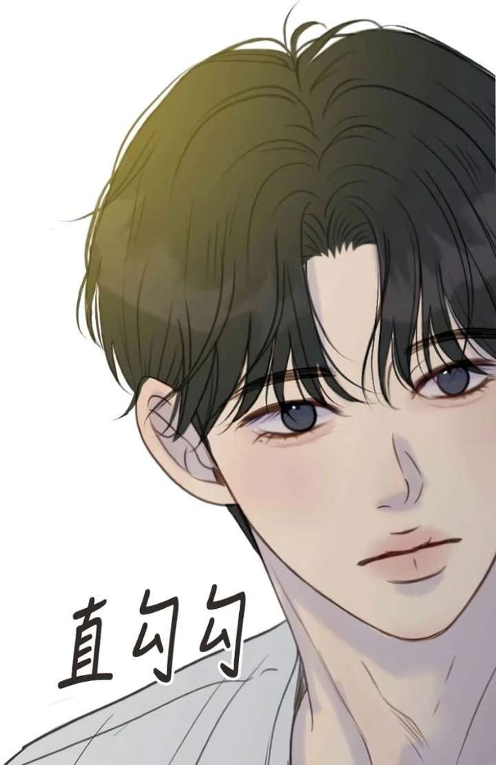 Situationship Chapter 15 - Page 79