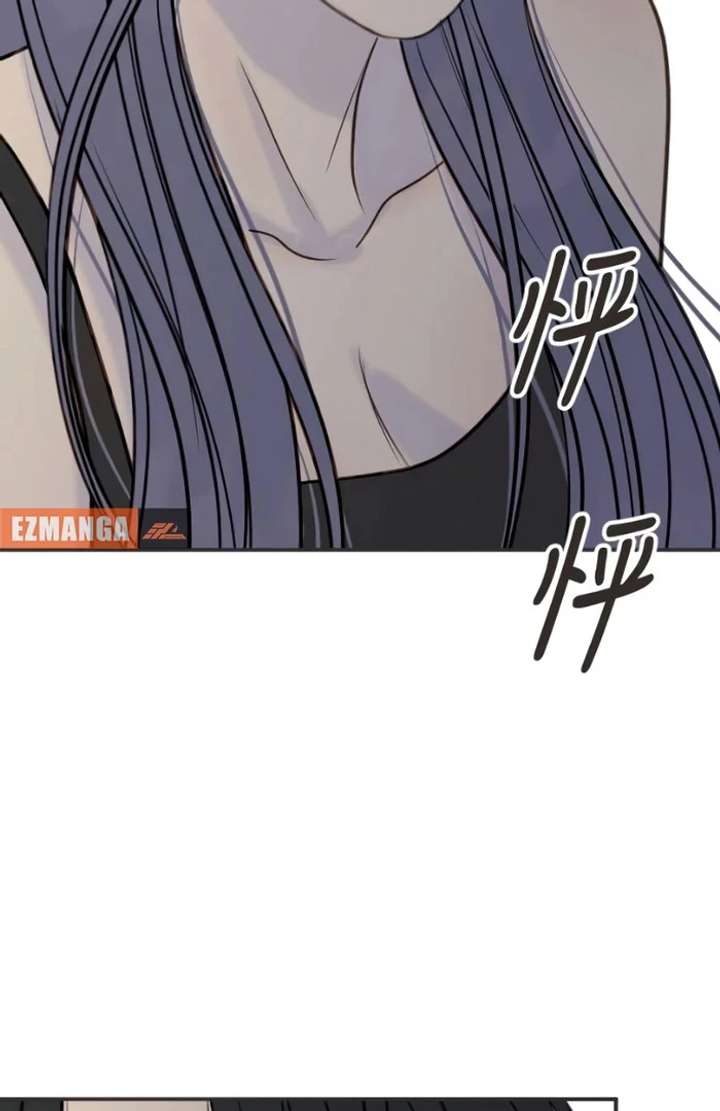 Situationship Chapter 15 - Page 81