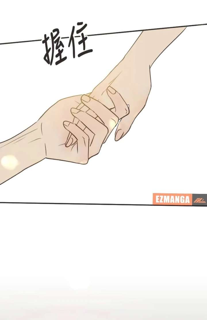 Situationship Chapter 15 - Page 103