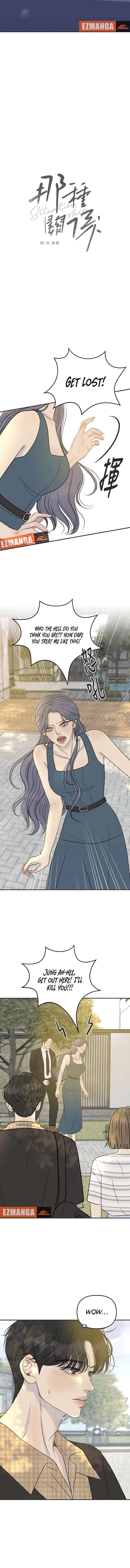 Situationship Chapter 17 - Page 9