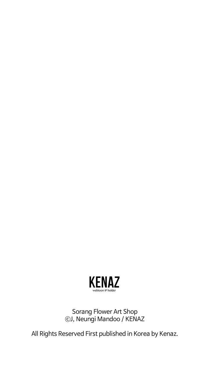 Sorang’s Flower Art Shop Chapter 44 - Page 76