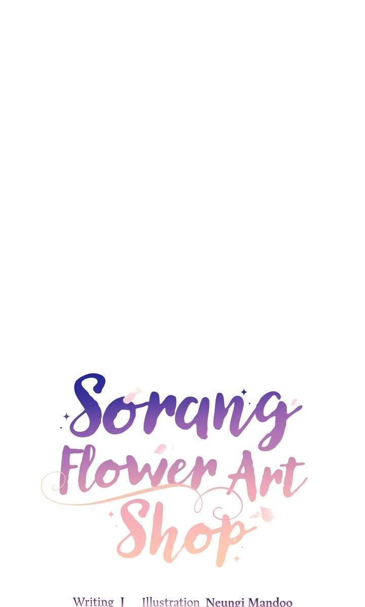 Sorang’s Flower Art Shop Chapter 45 - Page 37