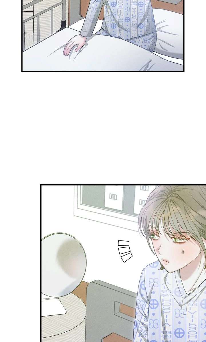 Sorang’s Flower Art Shop Chapter 45 - Page 72