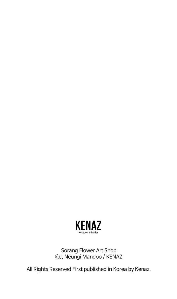 Sorang’s Flower Art Shop Chapter 45 - Page 76