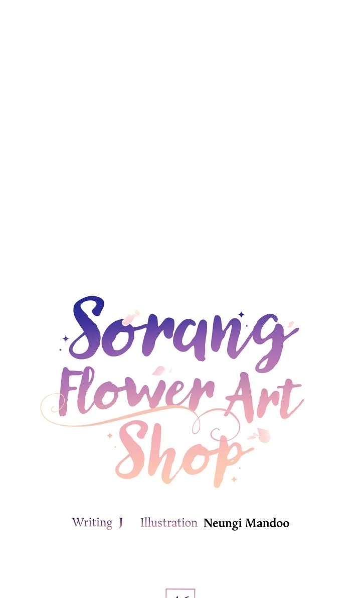 Sorang’s Flower Art Shop Chapter 46 - Page 23