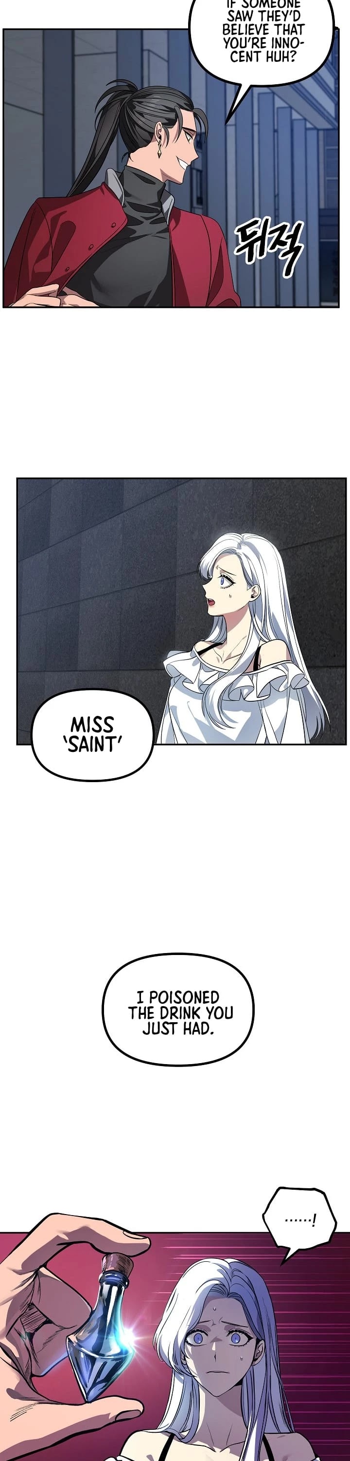 SSS-Class Suicide Hunter  2 page 13