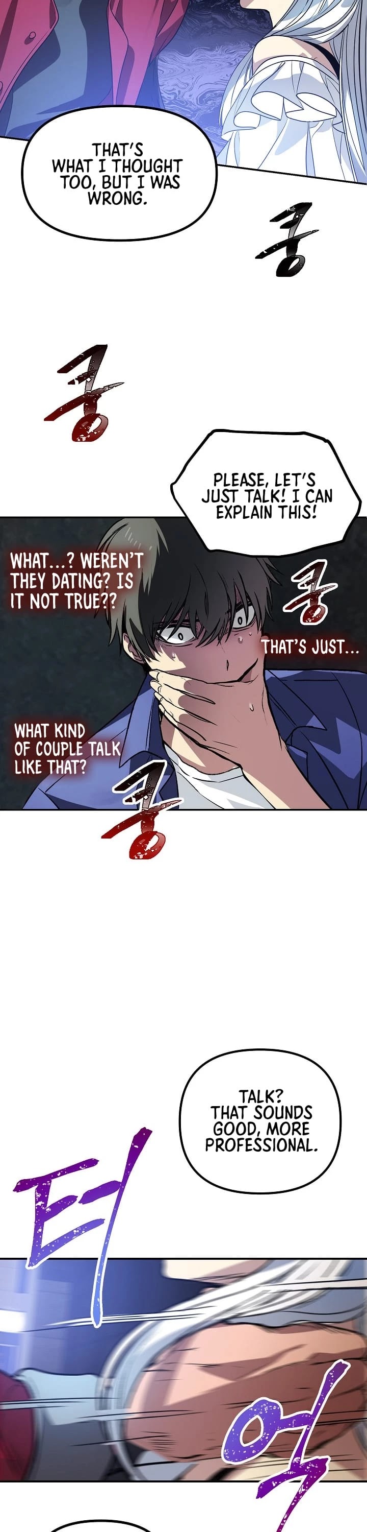 SSS-Class Suicide Hunter  2 page 16