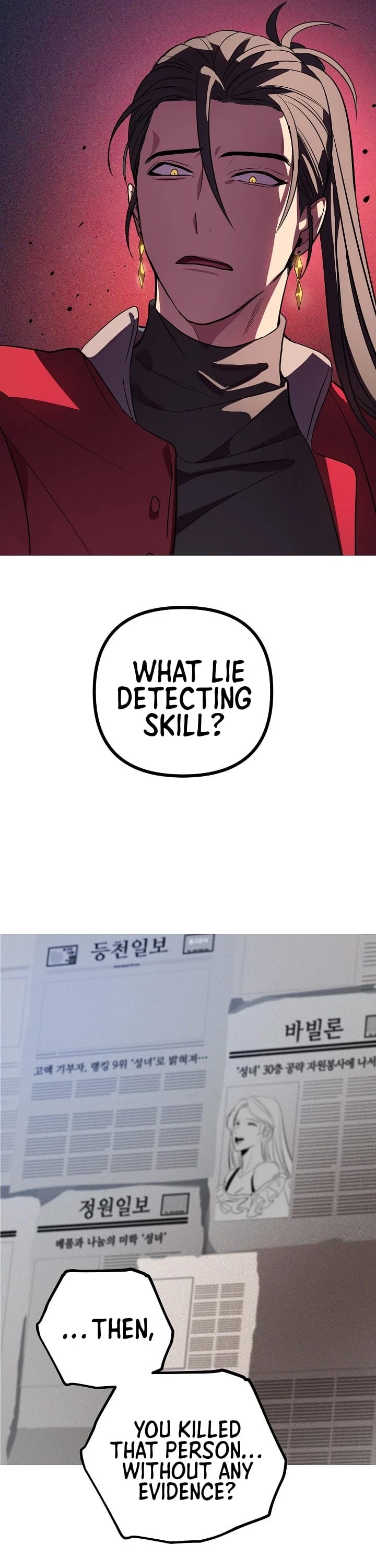SSS-Class Suicide Hunter  2 page 39