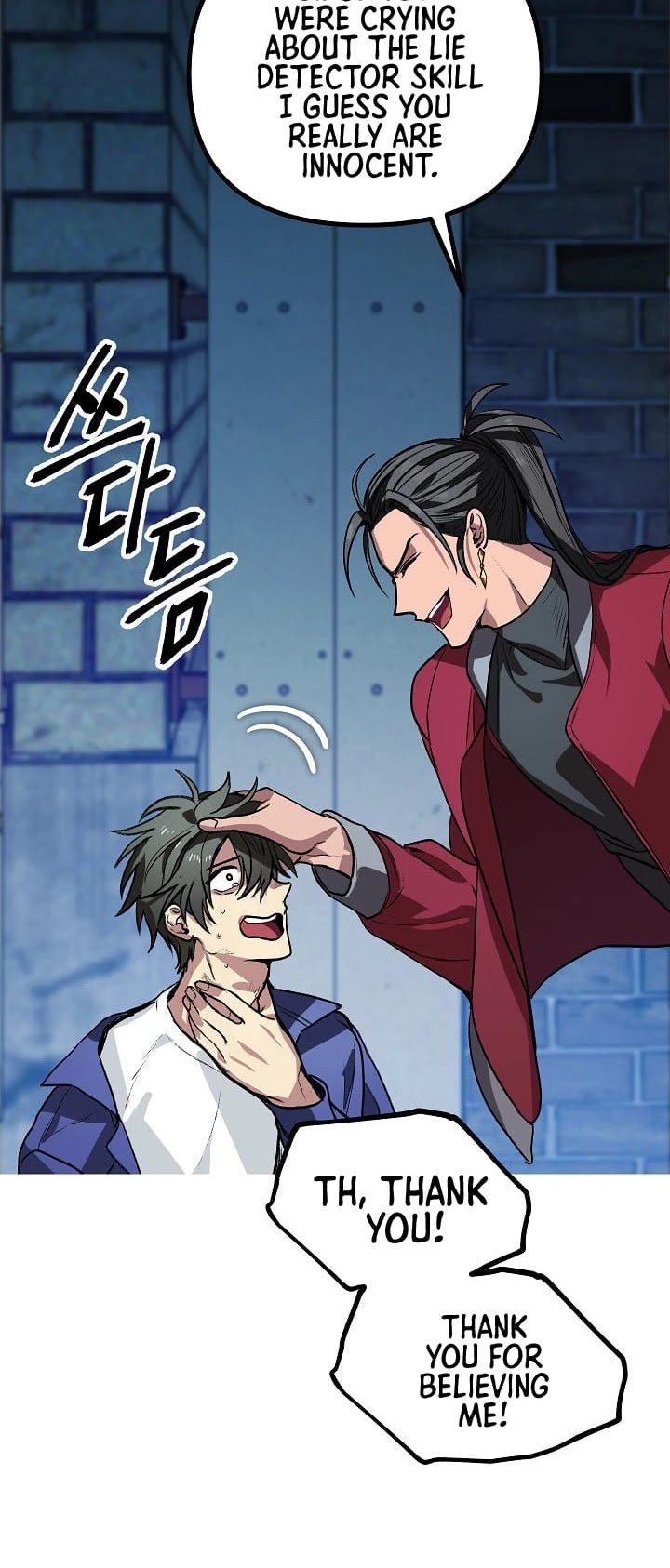 SSS-Class Suicide Hunter  2 page 43