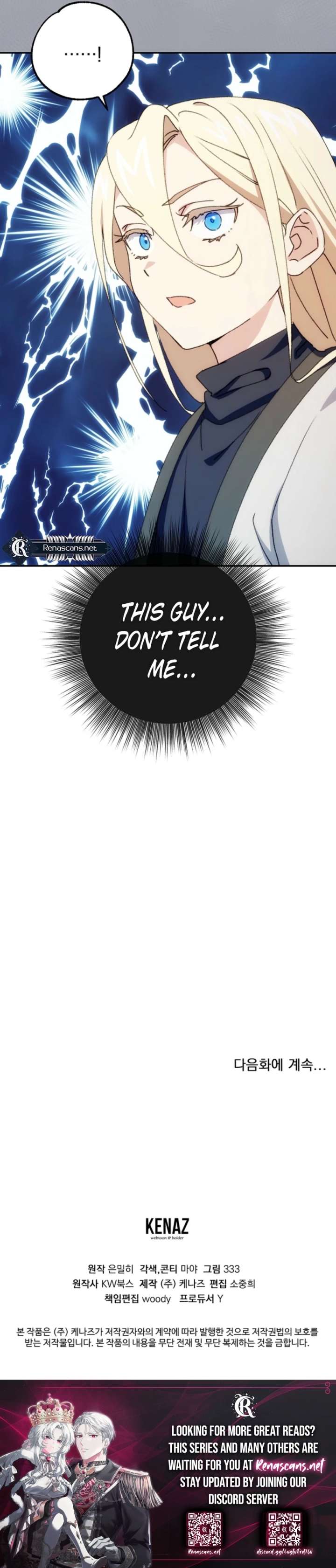 Steal from the Devil’s Pocket Chapter 36 - Page 17