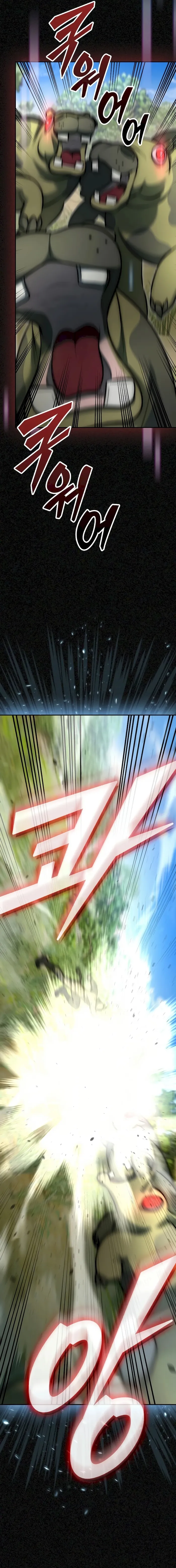 Subscribing To The Transcendent’s Channel  7 page 19