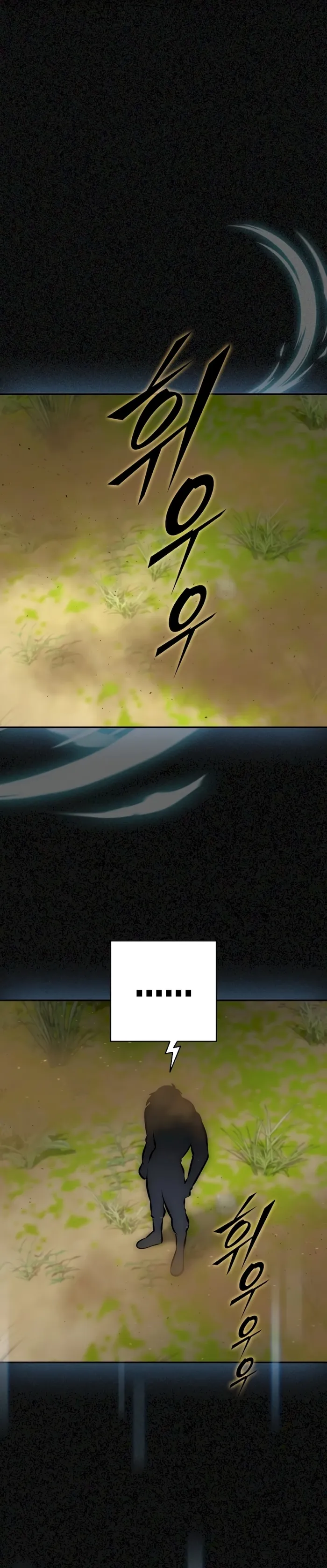 Subscribing To The Transcendent’s Channel  7 page 20