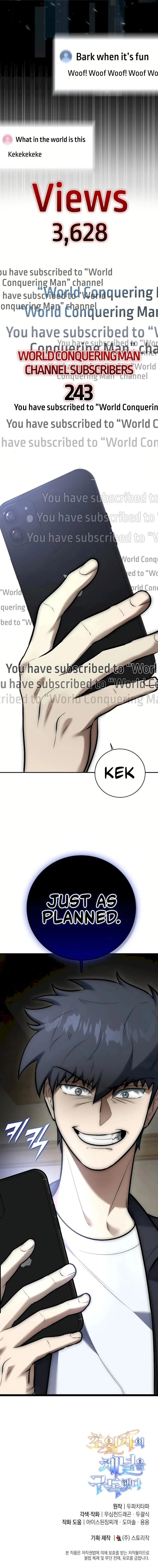Subscribing To The Transcendent’s Channel  7 page 25