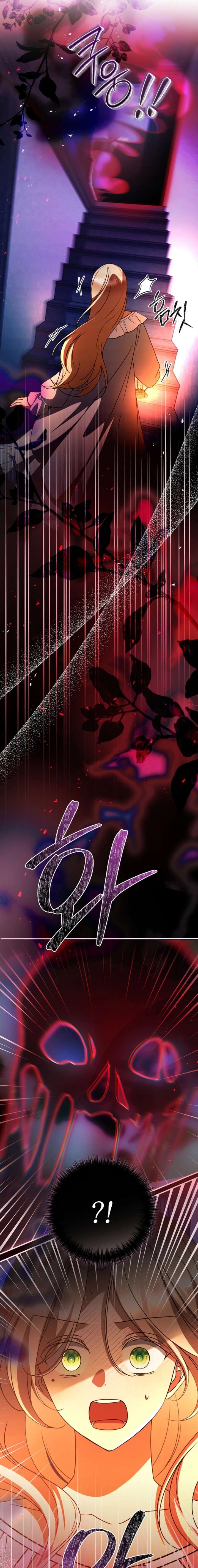 Surviving the Haunted School Chapter 38 - Page 7