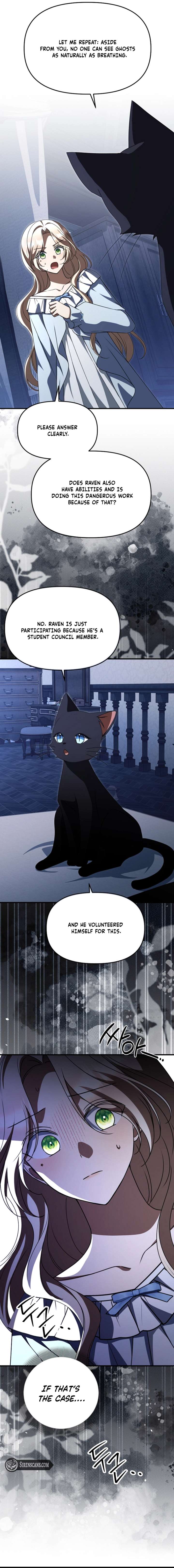 Surviving the Haunted School Chapter 39 - Page 16