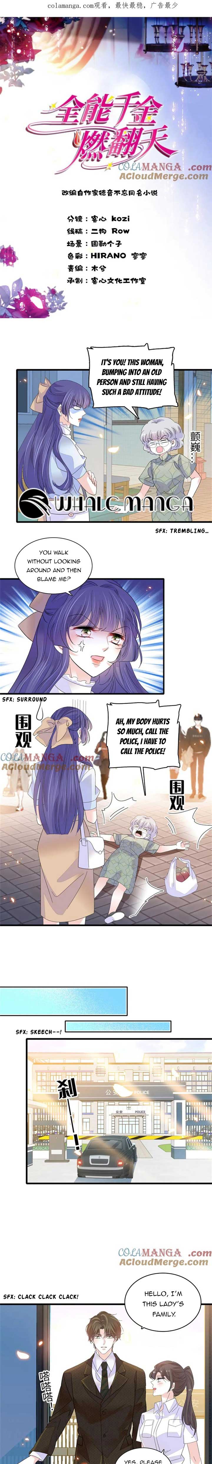 The Almighty Daughter Runs The World 112 page 0