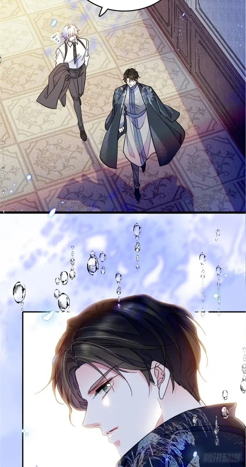The Almighty Daughter Runs The World  2 page 34