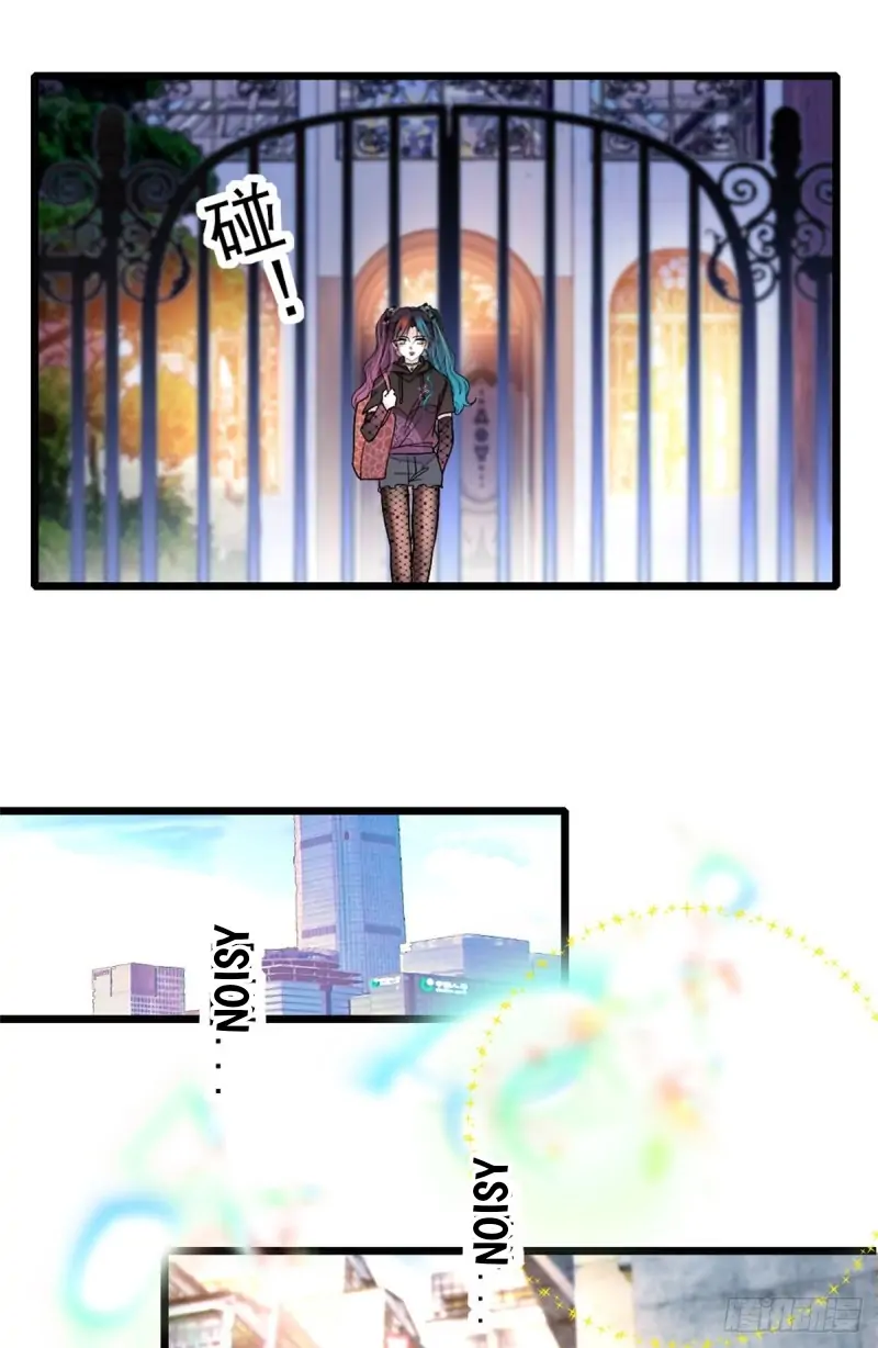 The Almighty Daughter Runs The World  2 page 40