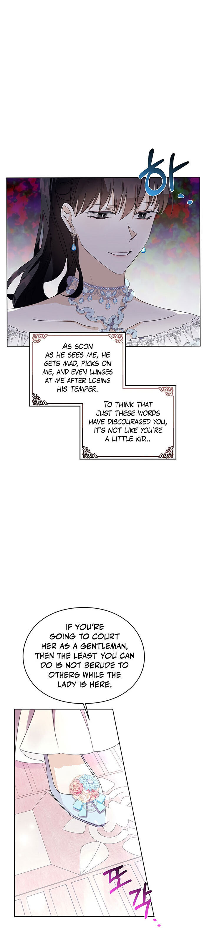 The Bad Ending of an Otome  14 page 1
