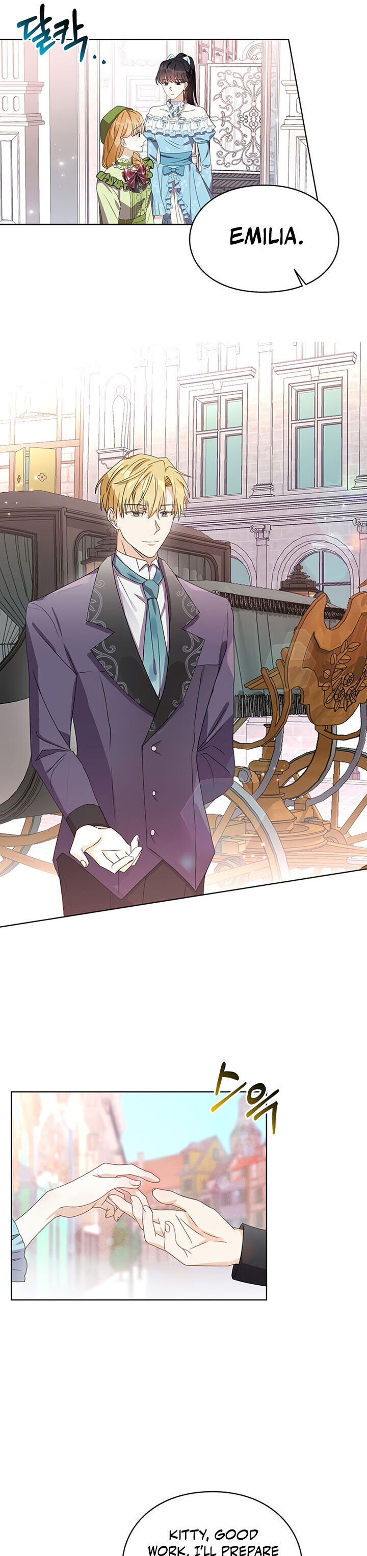 The Bad Ending of an Otome  14 page 10