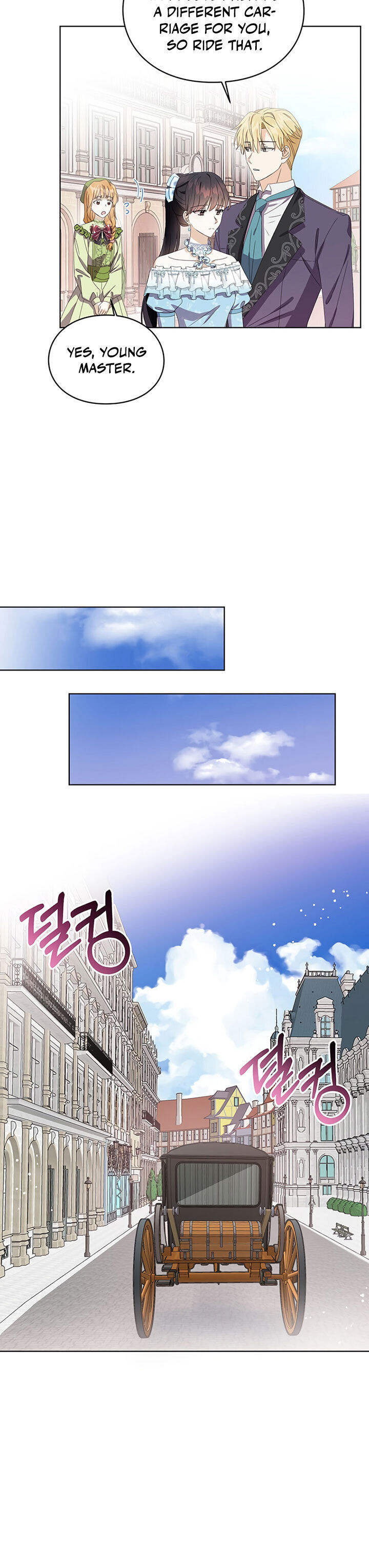 The Bad Ending of an Otome  14 page 11