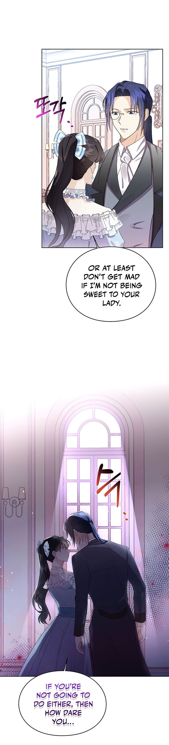 The Bad Ending of an Otome  14 page 2