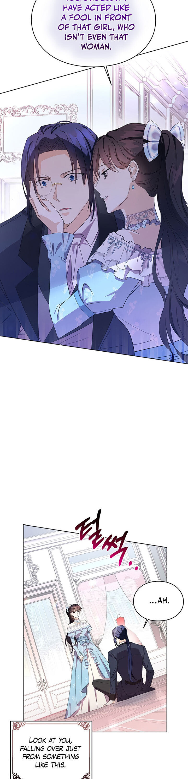 The Bad Ending of an Otome  14 page 4