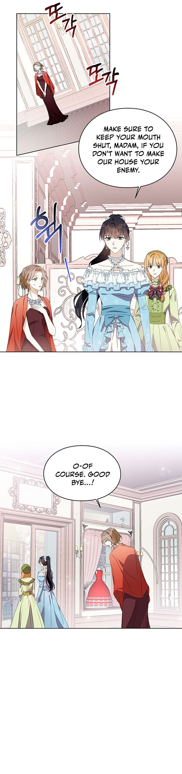 The Bad Ending of an Otome  14 page 9