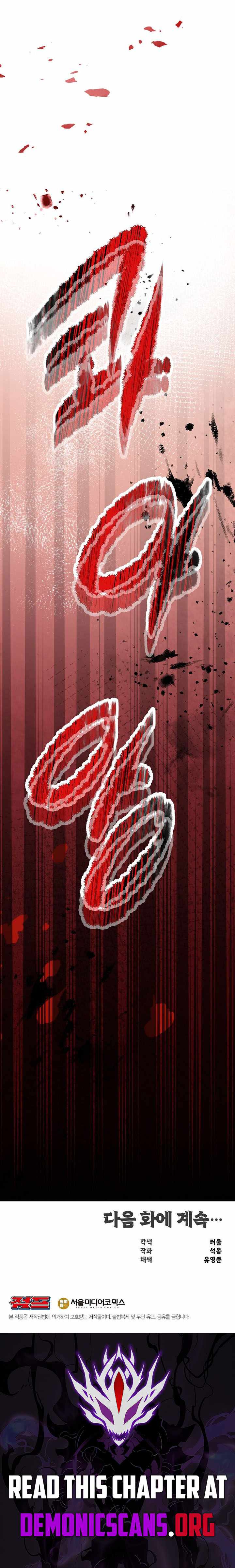 The Best Martial Arts Instructor In The World Chapter 71 - Page 14