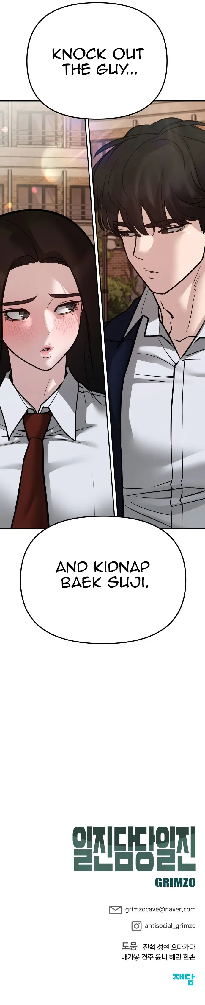 The Bully In-Charge  77 page 48