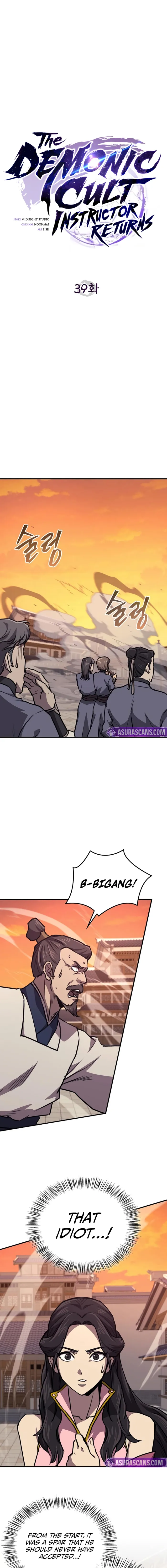 The Demonic Cult Instructor Returns Chapter 39 - Page 12