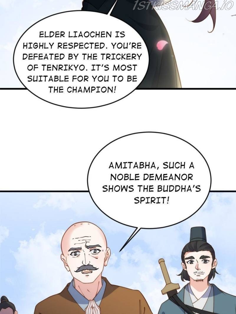 The Eunuch’s Consort Rules the World  148 page 13