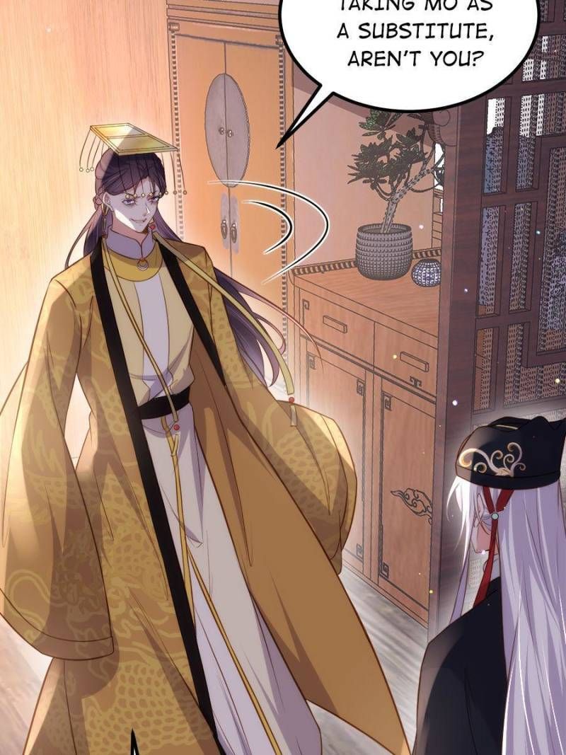 The Eunuch’s Consort Rules the World  228 page 6