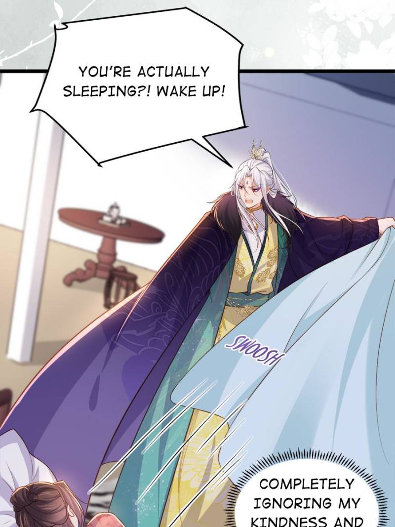 The Eunuch’s Consort Rules the World  377 page 3