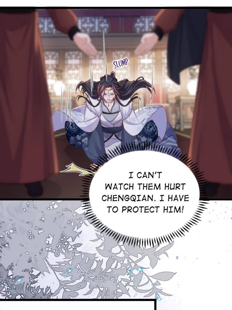 The Eunuch’s Consort Rules the World  377 page 34