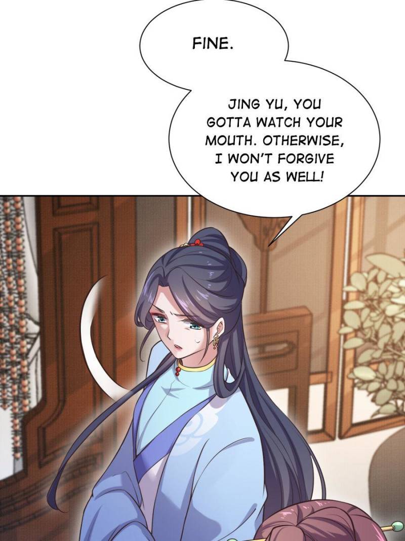 The Eunuch’s Consort Rules the World  93 page 22