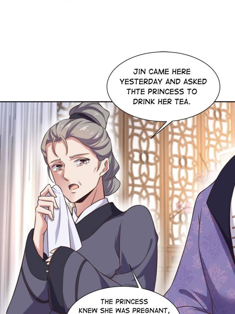 The Eunuch’s Consort Rules the World  93 page 6