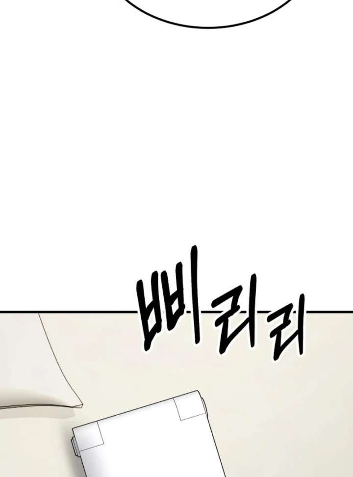 The genius midfielder’s passes are special Chapter 36 - Page 110