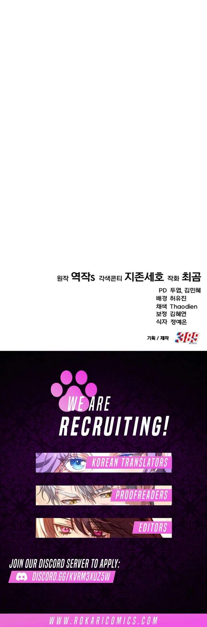 The genius midfielder’s passes are special Chapter 36 - Page 191