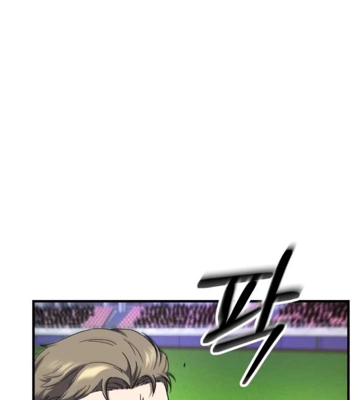 The genius midfielder’s passes are special Chapter 36 - Page 4