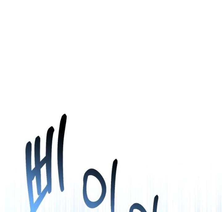 The genius midfielder’s passes are special Chapter 36 - Page 66