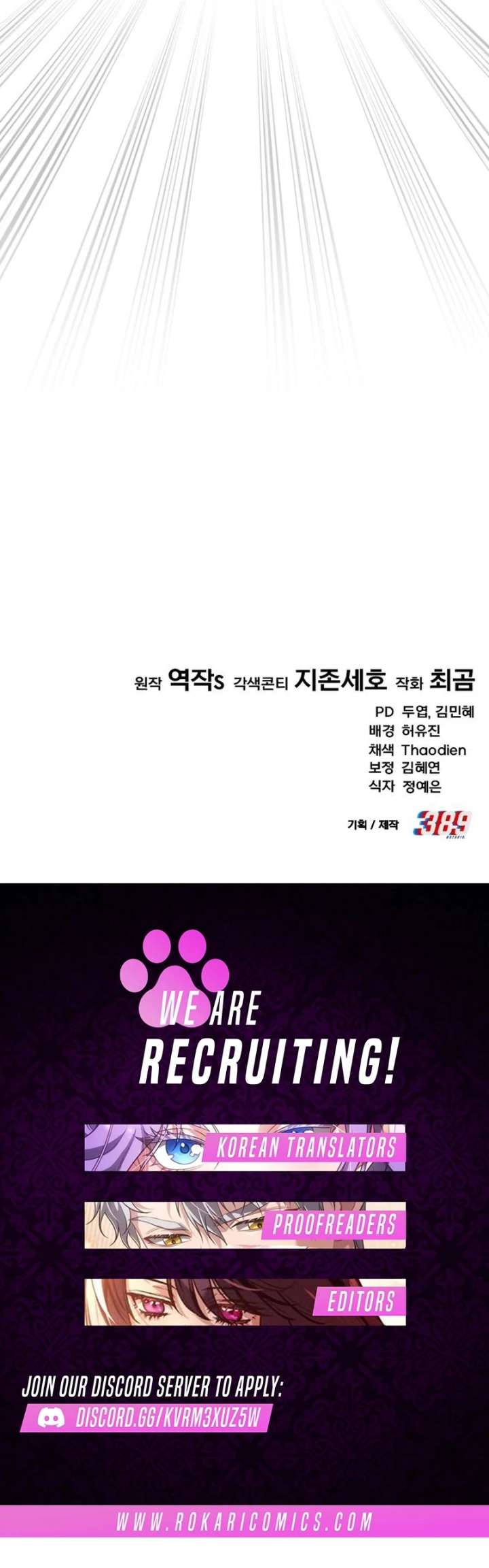 The genius midfielder’s passes are special Chapter 37 - Page 201